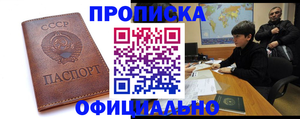 временная регистрация госуслуги в Чудово