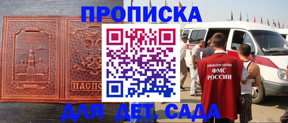 временная регистрация адрес в Чудово