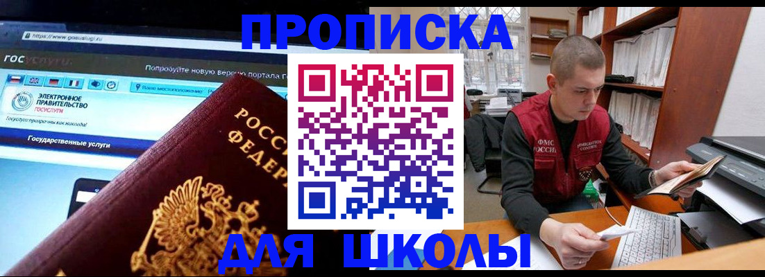 временная регистрация поиск в Чудово