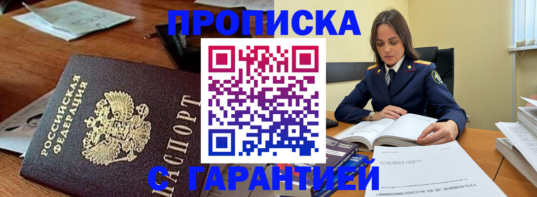 временная регистрация госуслуги в Чудово